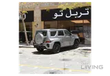 GWM تانك 700 2026